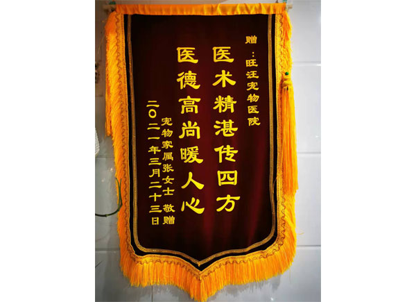 榮譽(yù)證書(shū)
